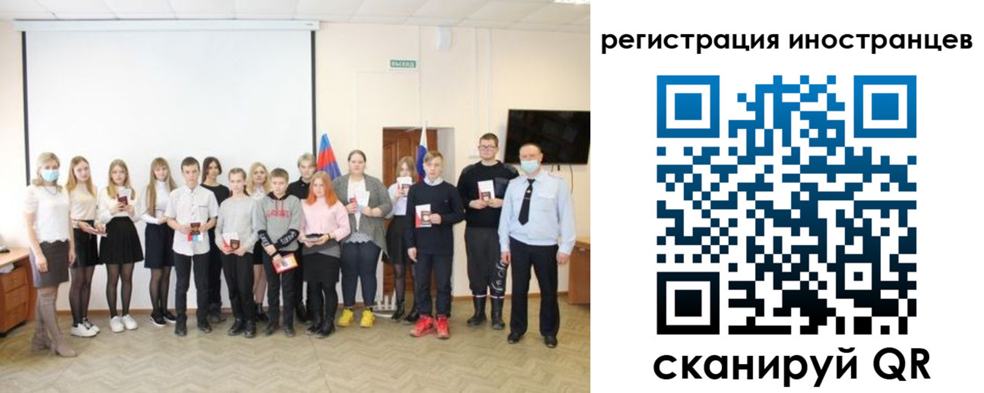 временная регистрация в квартире в Алапаевске