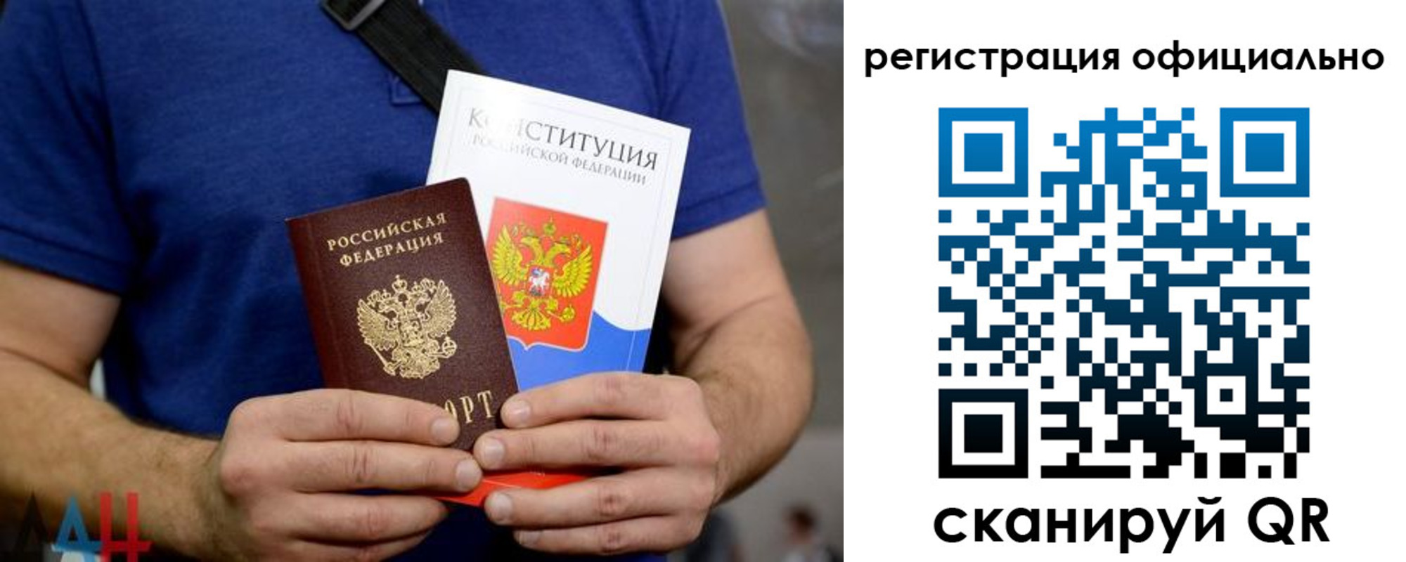 прописка для школы в Алапаевске