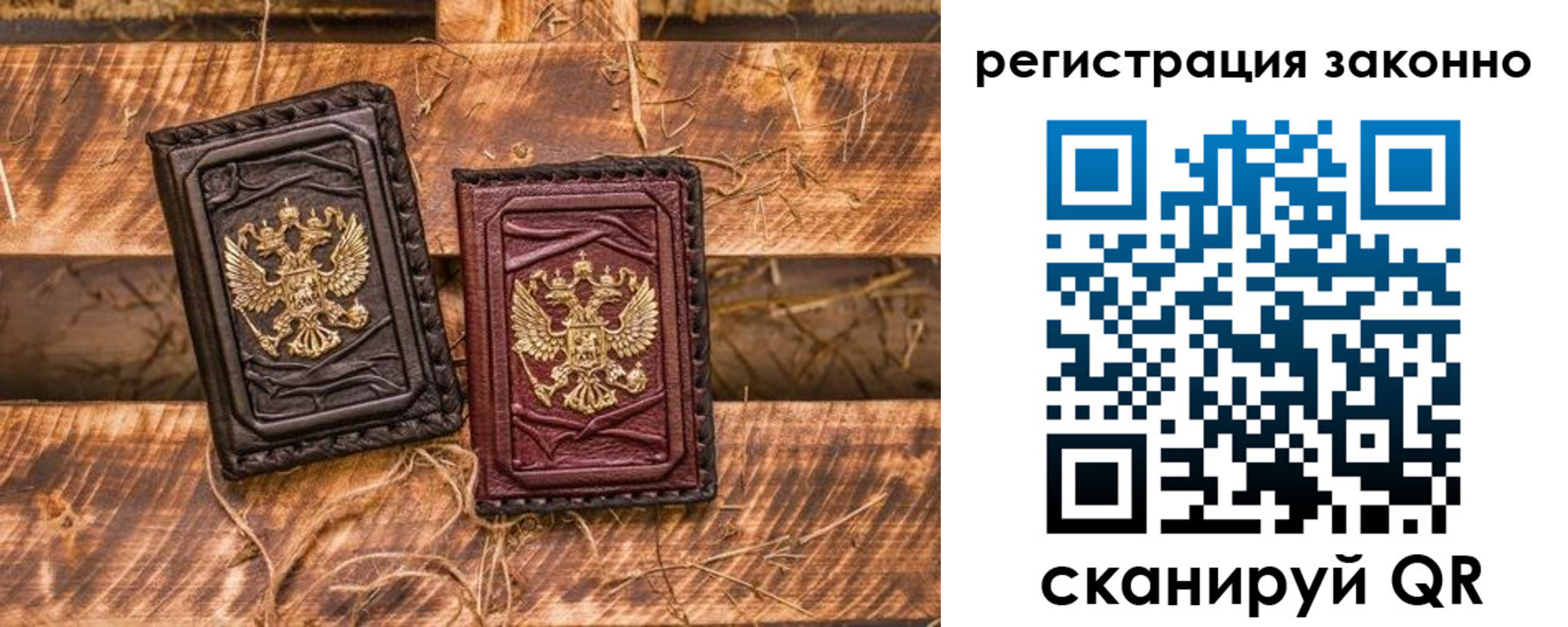 прописка в квартире в Алапаевске
