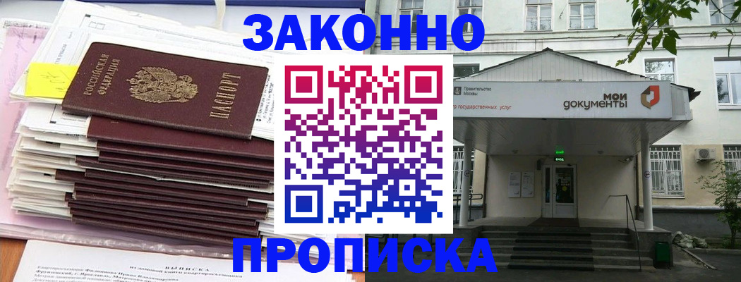 миграционный учет в Алапаевске