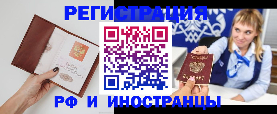 регистрация для школы в Алапаевске